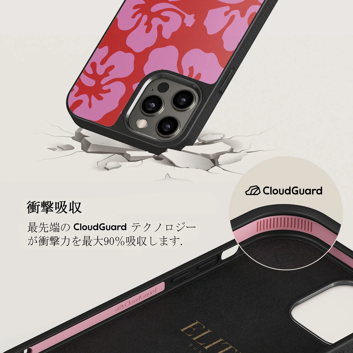 Me Gustas Tu - iPhone 12 Pro ケース