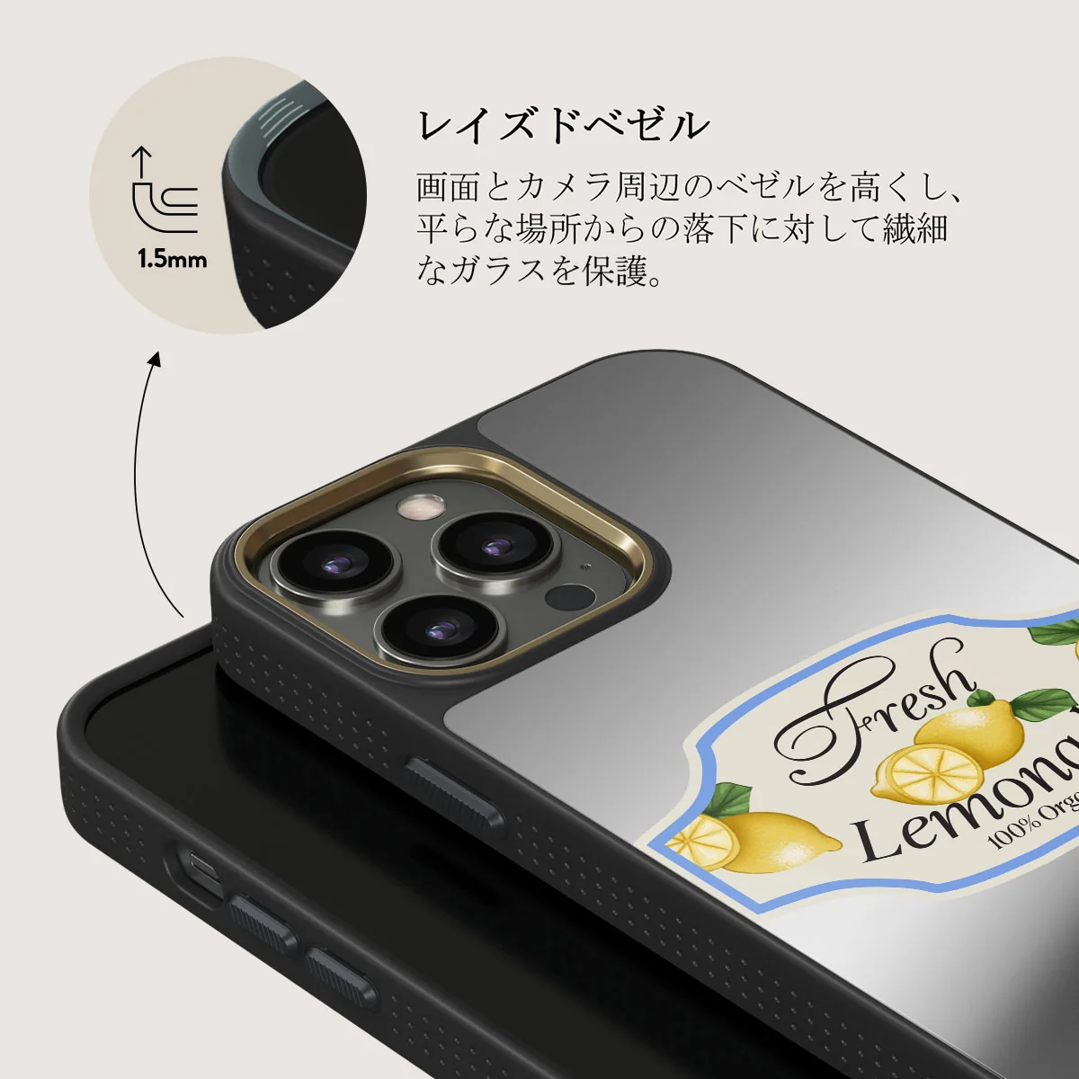 Frizzante - iPhone 12 Pro ケース