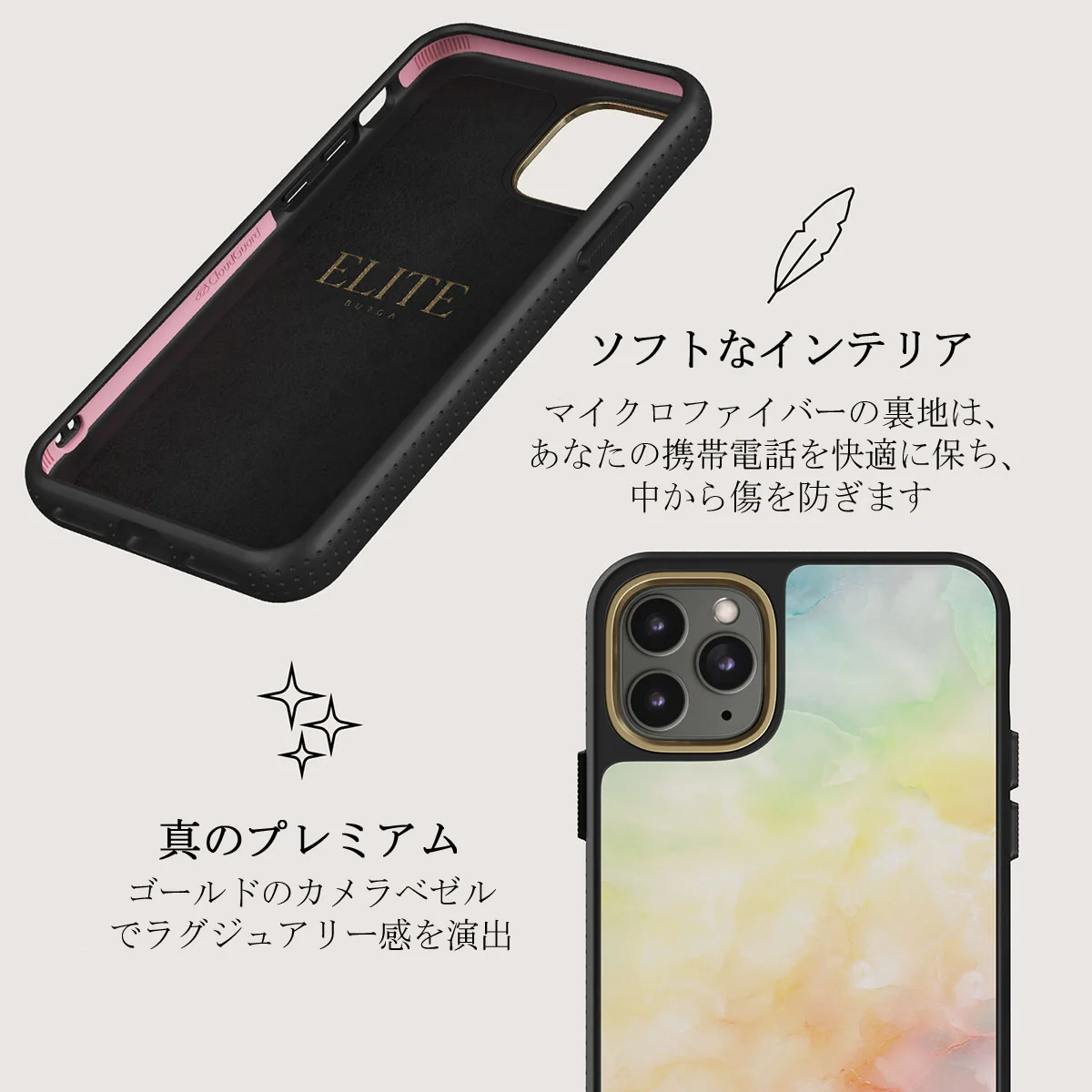 New Flame - Rainbow iPhone 11 Pro Max ケース