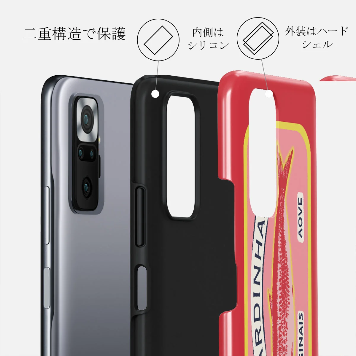 Gourmet - iPhone 14 Pro Max ケース
