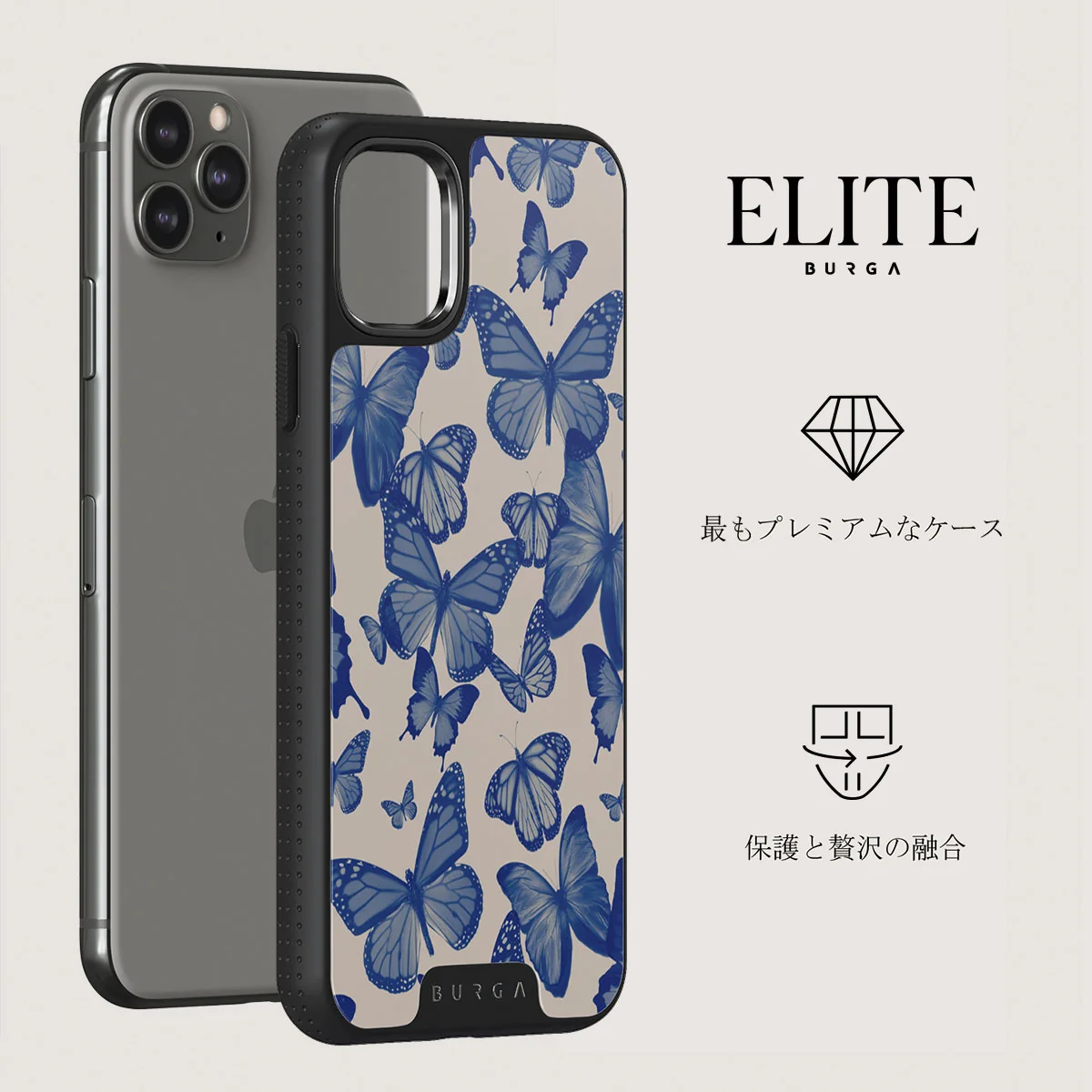Butterfly Effect - iPhone 11 Pro Max ケース