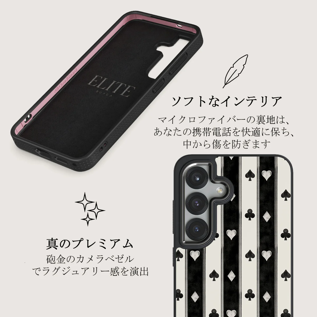 Queen's Court - Samsung Galaxy S25 Plus ケース
