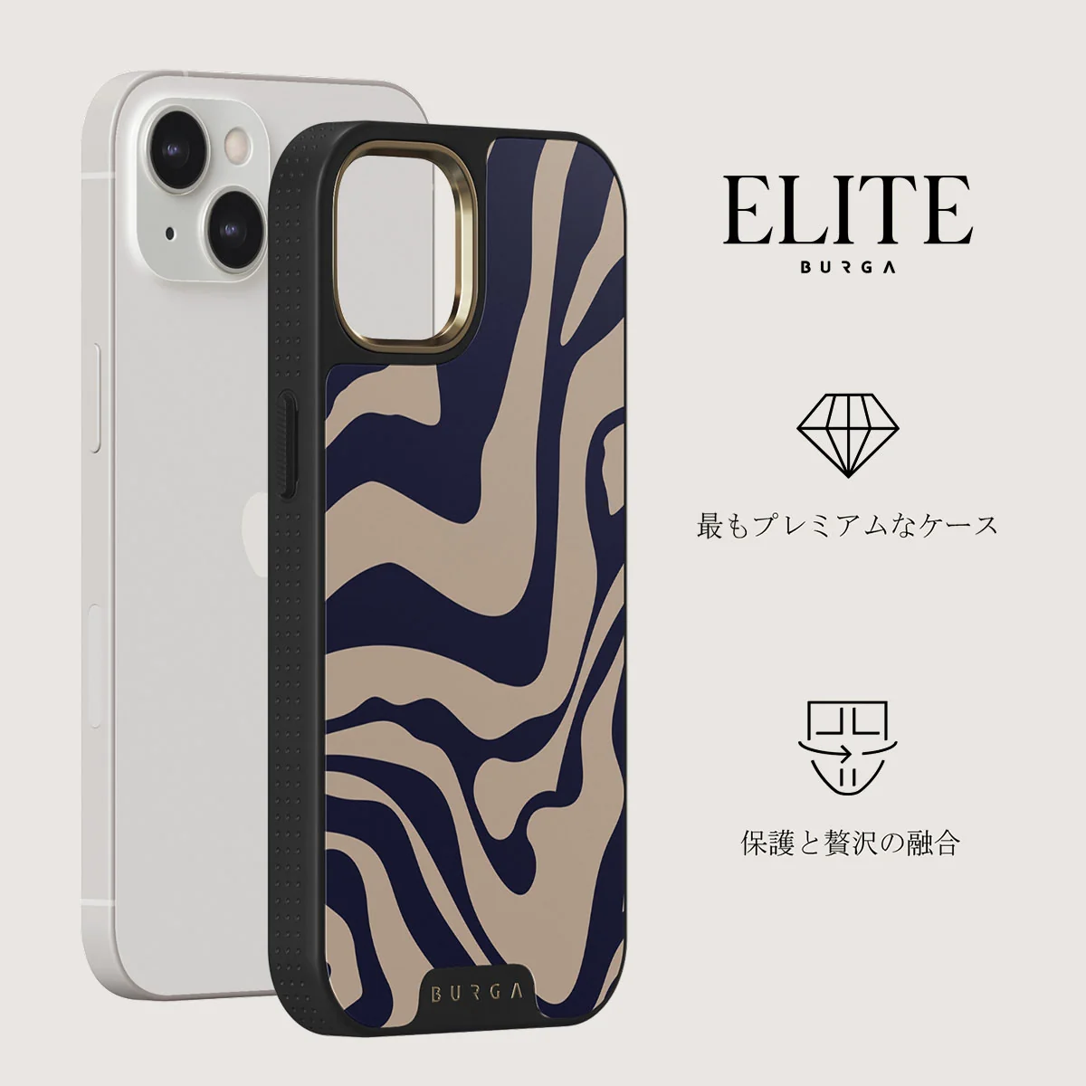 Vigilant - iPhone 13 ケース