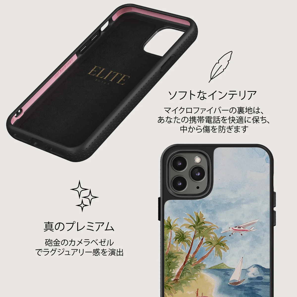 Escape - iPhone 11 Pro Max ケース