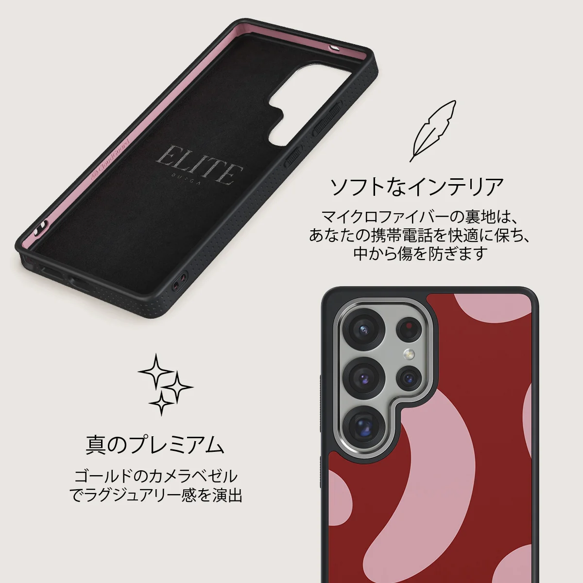 Flex - Samsung Galaxy S25 Ultra ケース