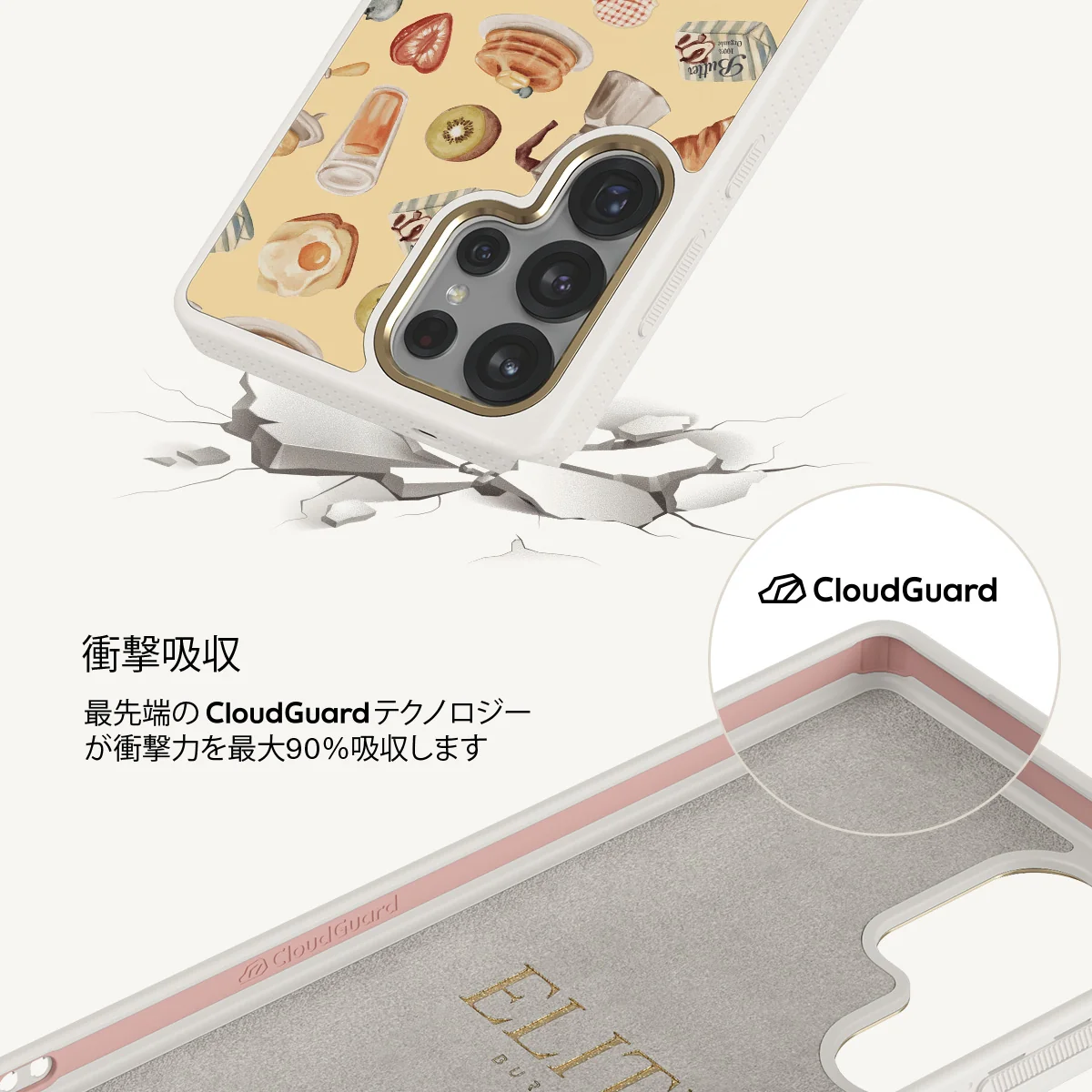 Sunny Side Up - Samsung Galaxy S25 Ultra ケース