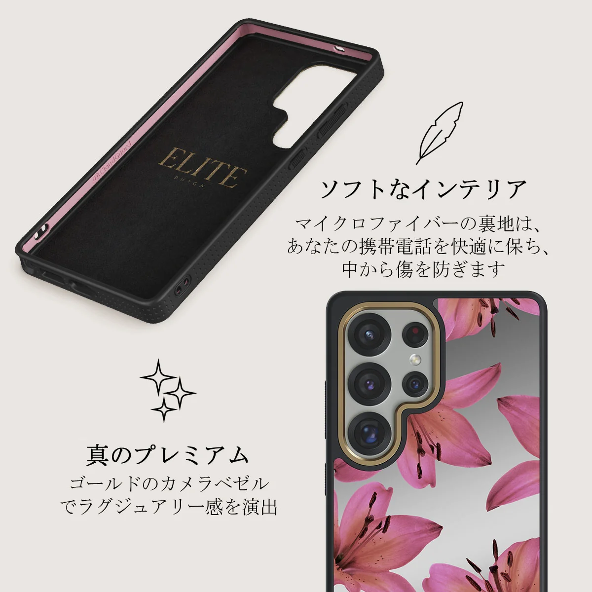 Eden - Samsung Galaxy S25 Ultra ケース