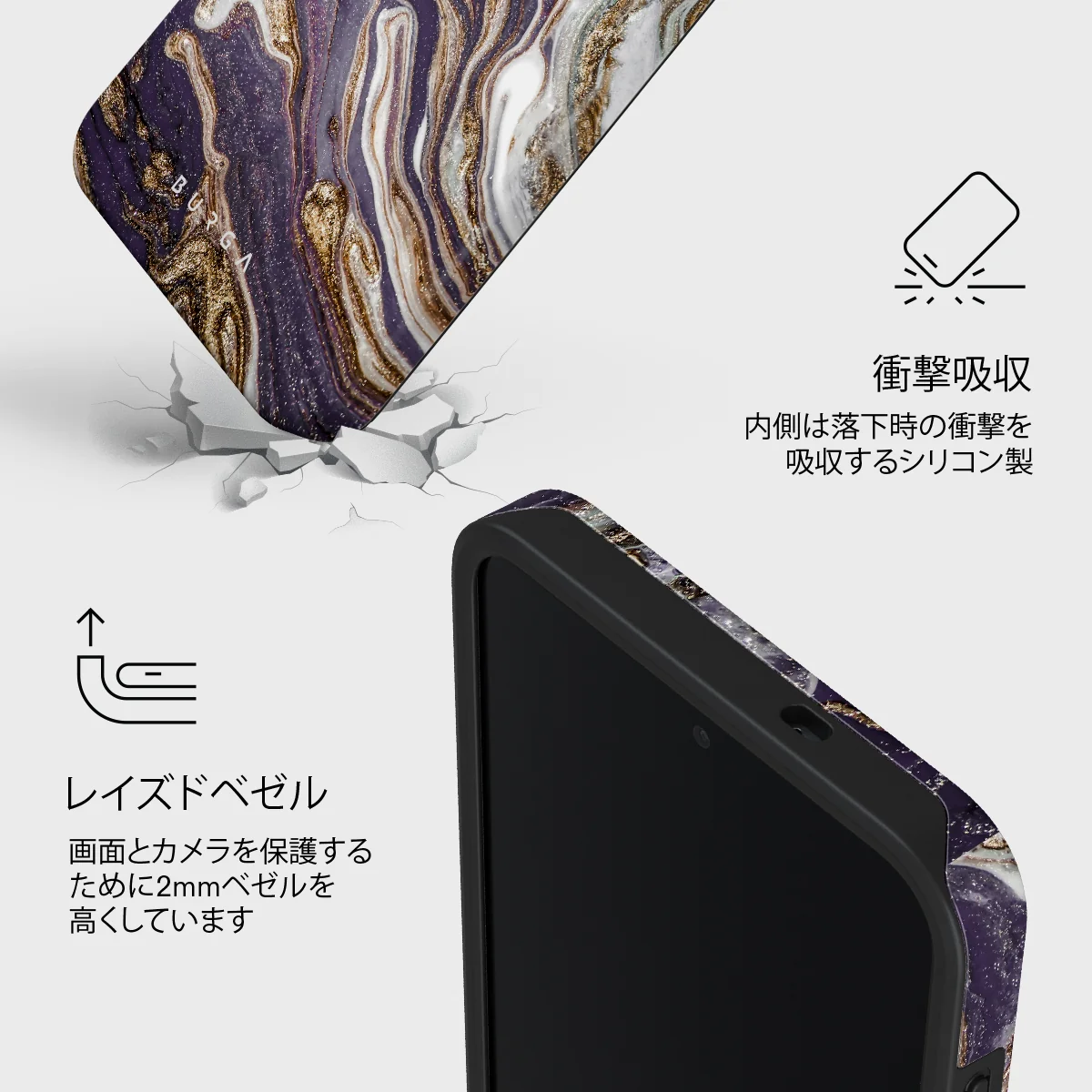 Nostalgia Feeling - Samsung Galaxy S26 FE ケース