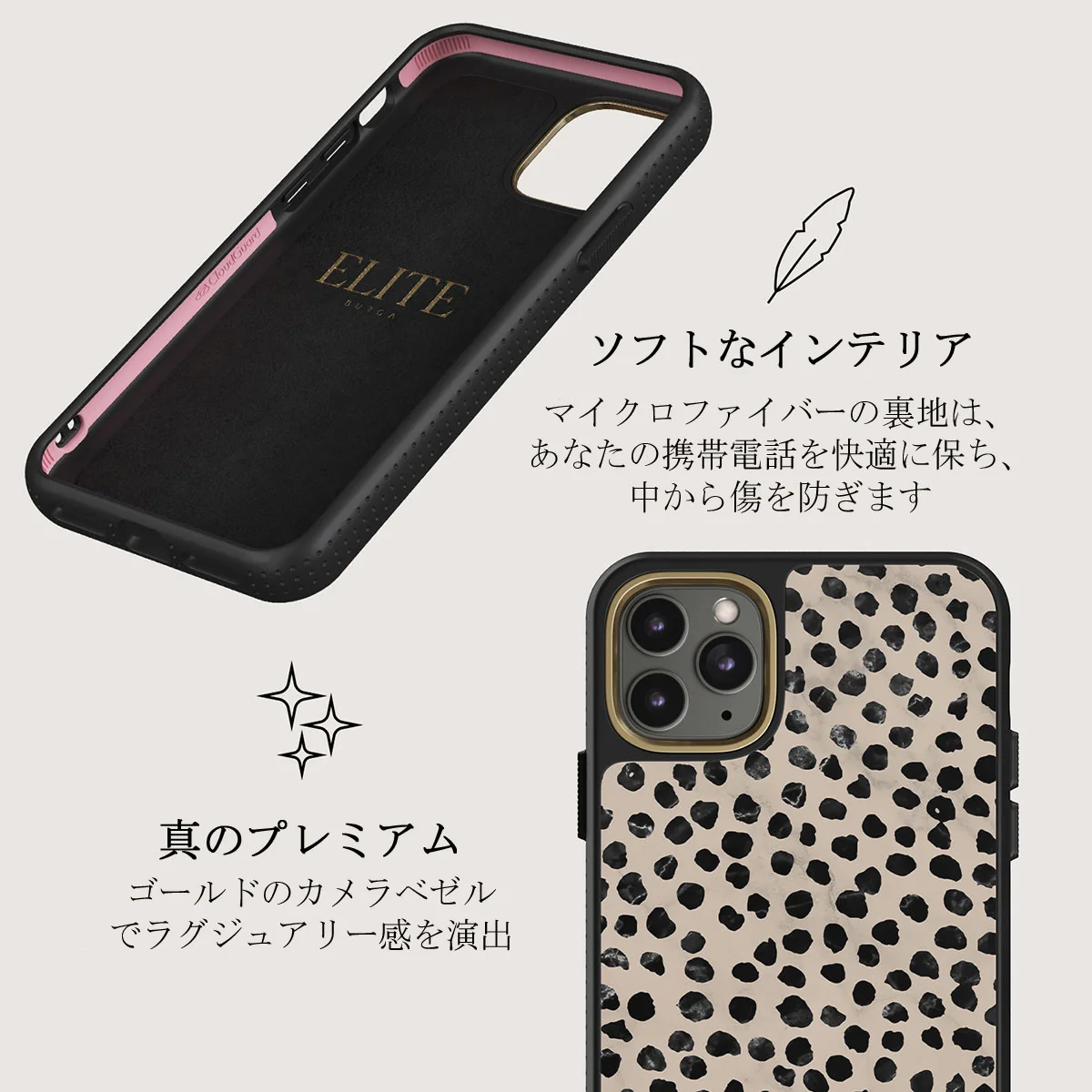 Almond Latte - Cute iPhone 11 Pro ケース