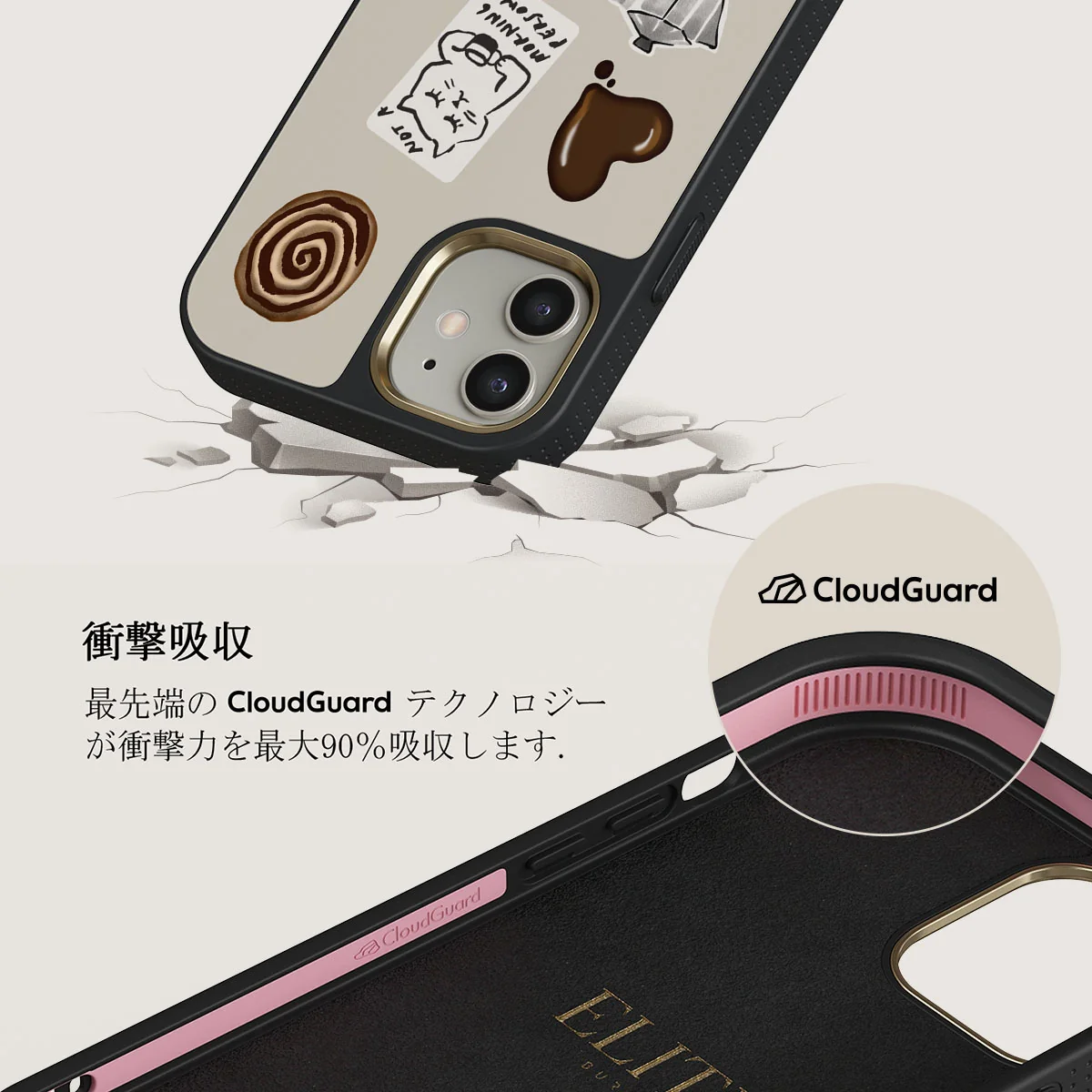 Oat Milk Please - iPhone 12 ケース