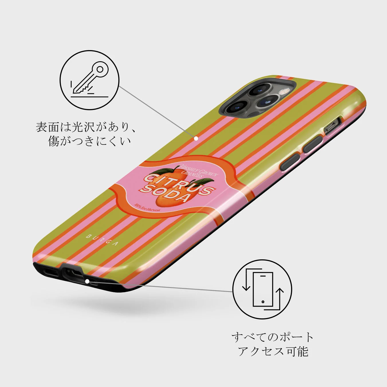 Zesty - iPhone 12 Pro ケース