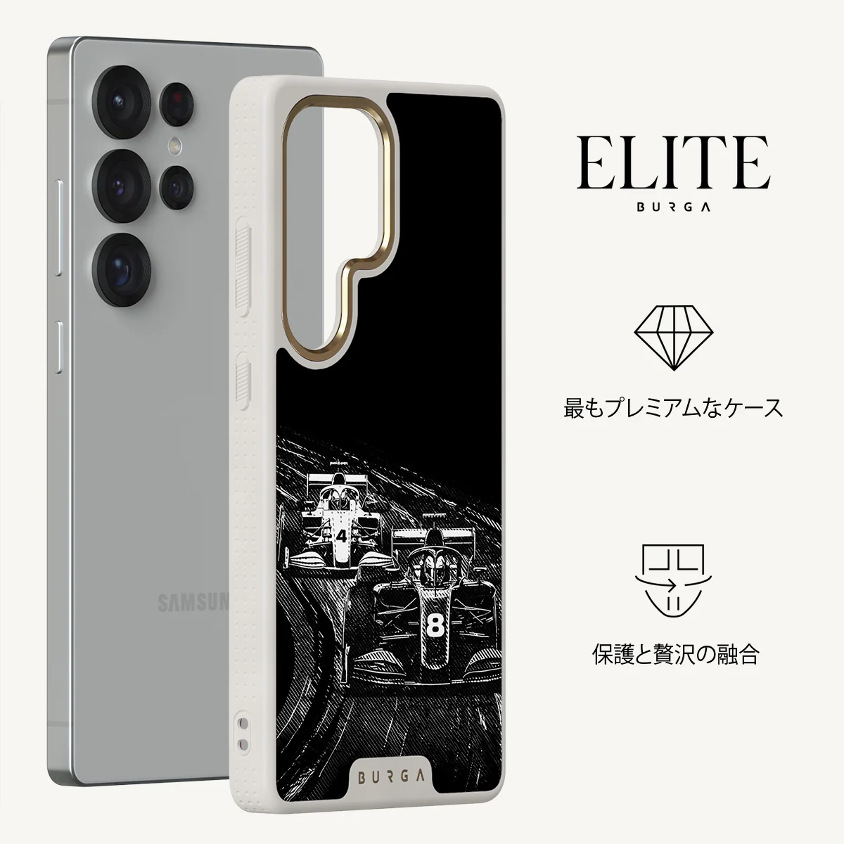 Apex - Samsung Galaxy S25 Ultra ケース