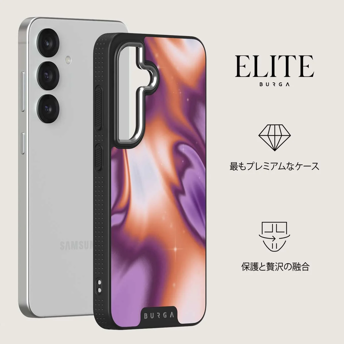Nebula - Samsung Galaxy S25 Plus ケース