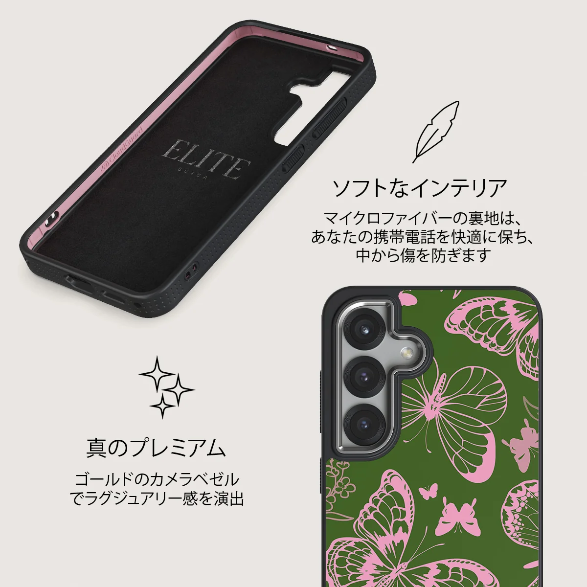 No Regrets - Samsung Galaxy S25 ケース