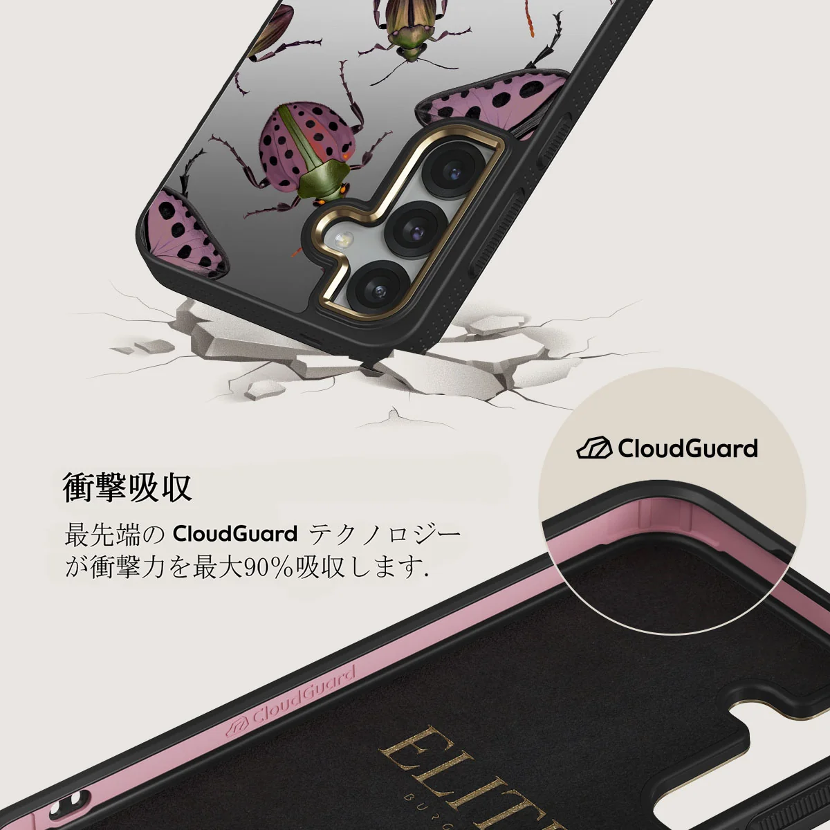 Runaway - Samsung Galaxy S25 Plus ケース