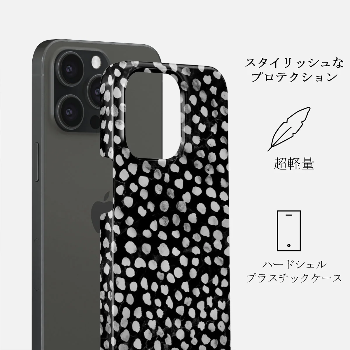 Night Sky - Dotted iPhone 15 Pro Max ケース