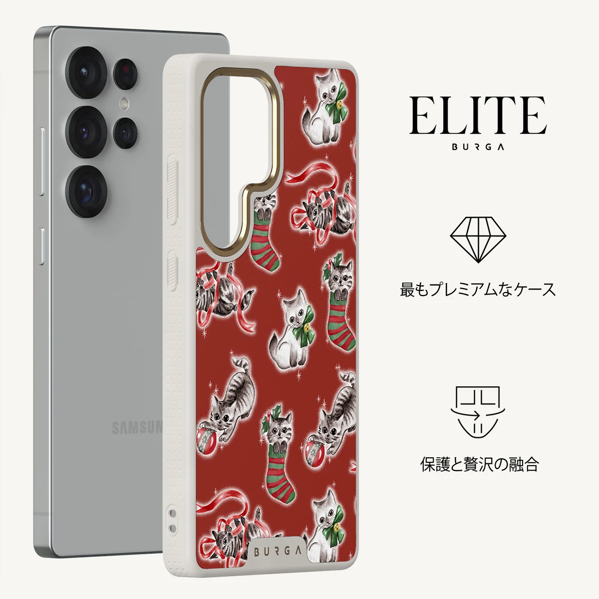 Merry Kitty - Samsung Galaxy S25 Ultra ケース
