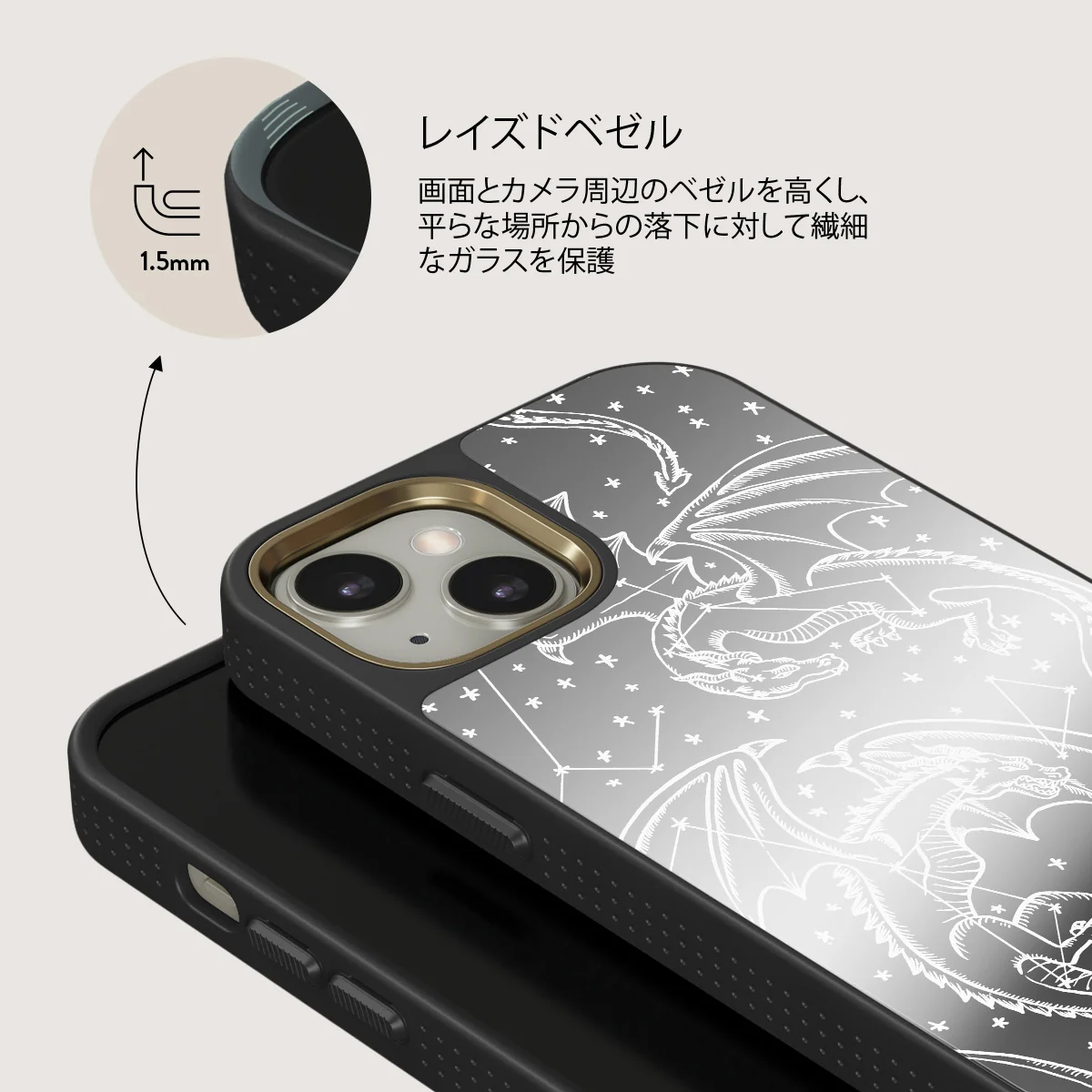 Wyvern - iPhone 13 ケース