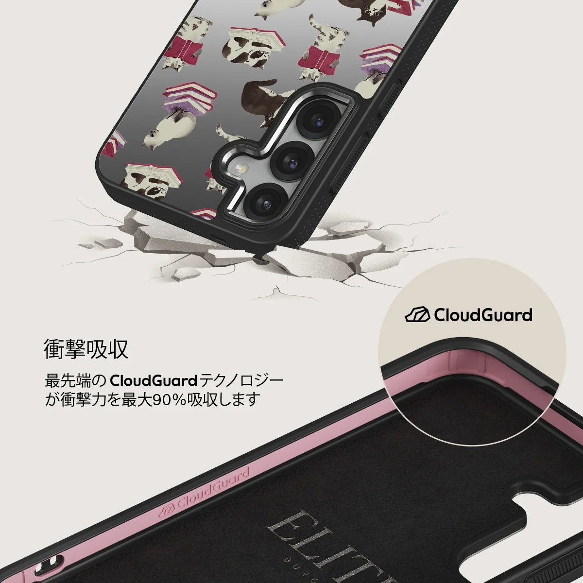 Curious Cat - Samsung Galaxy S25 Plus ケース