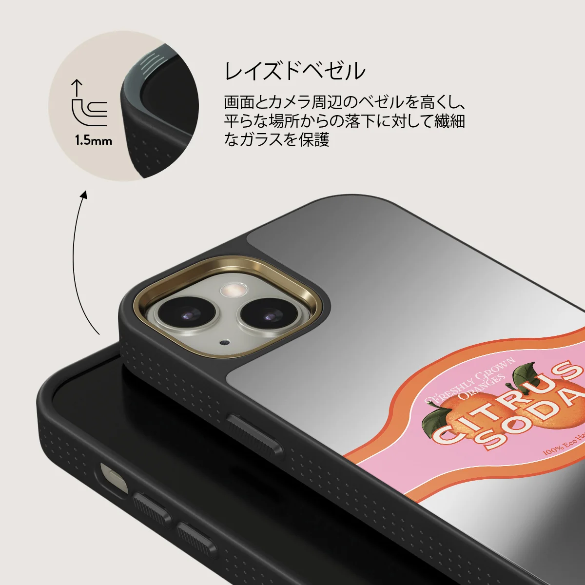 Zesty - iPhone 13 ケース
