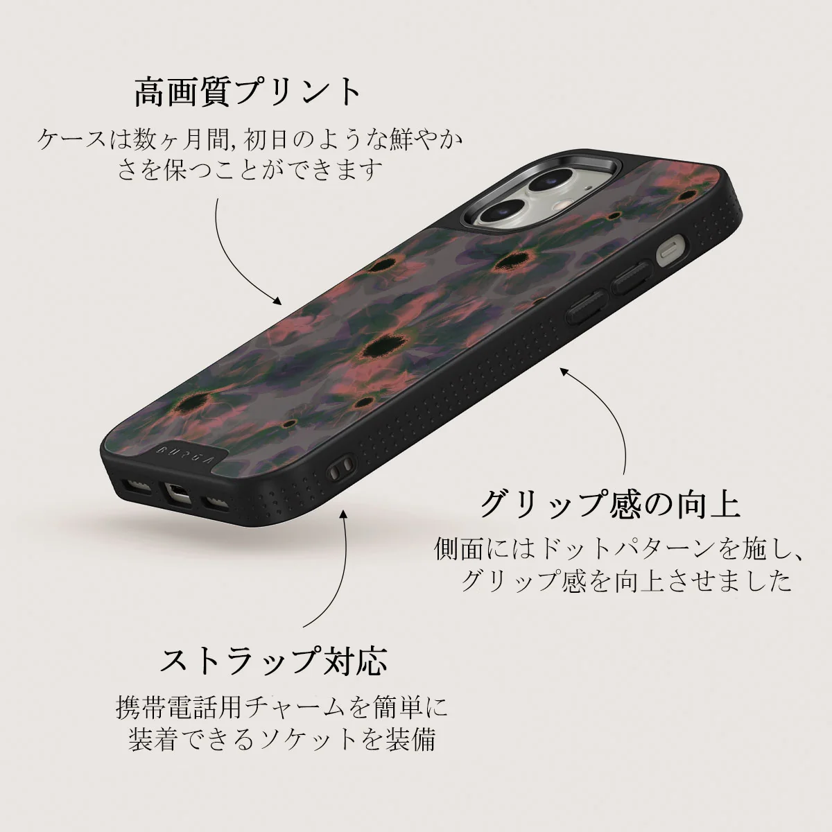 Volcanic Garden - iPhone 12 ケース