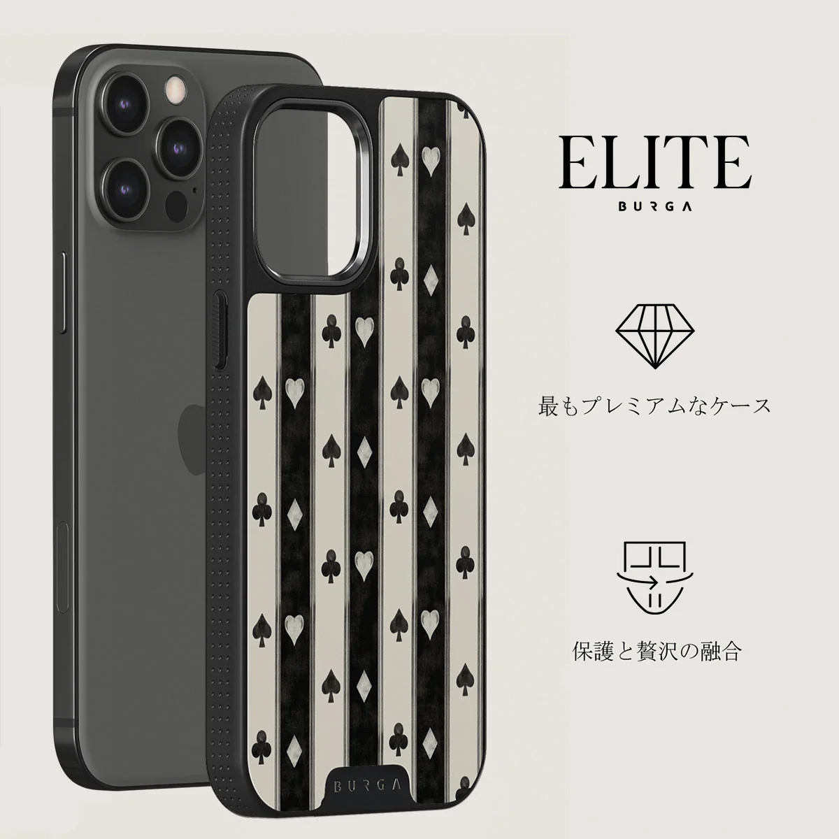 Queen's Court - iPhone 12 Pro Max ケース