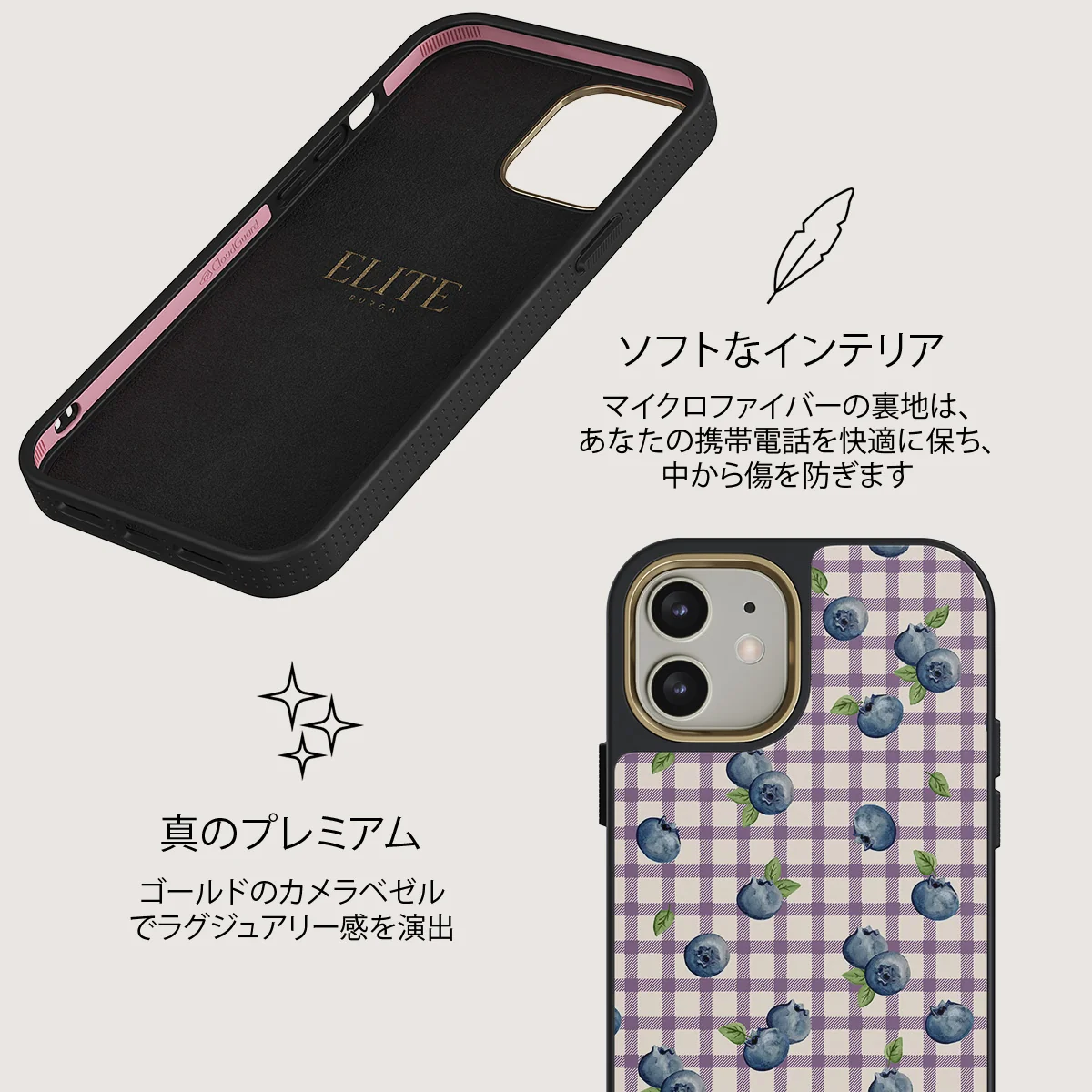 Blueberry Muffin - iPhone 12 ケース
