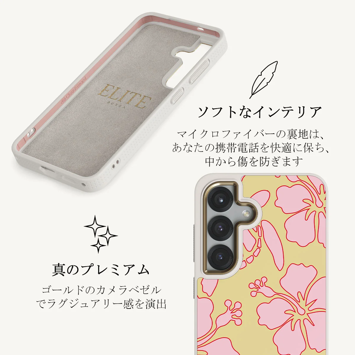 Tan Break - Samsung Galaxy S25 Plus ケース