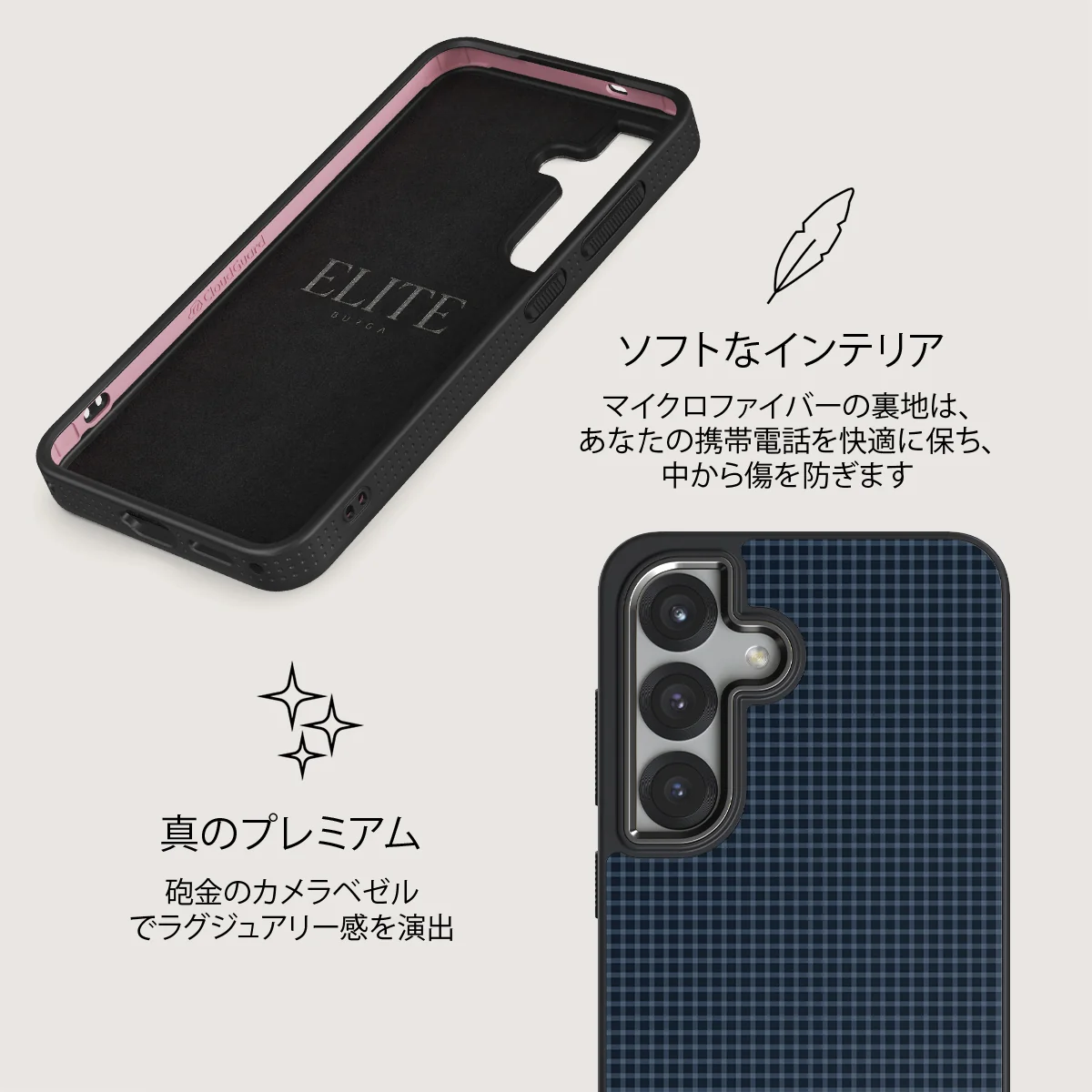 Blueprint - Samsung Galaxy S25 Plus ケース