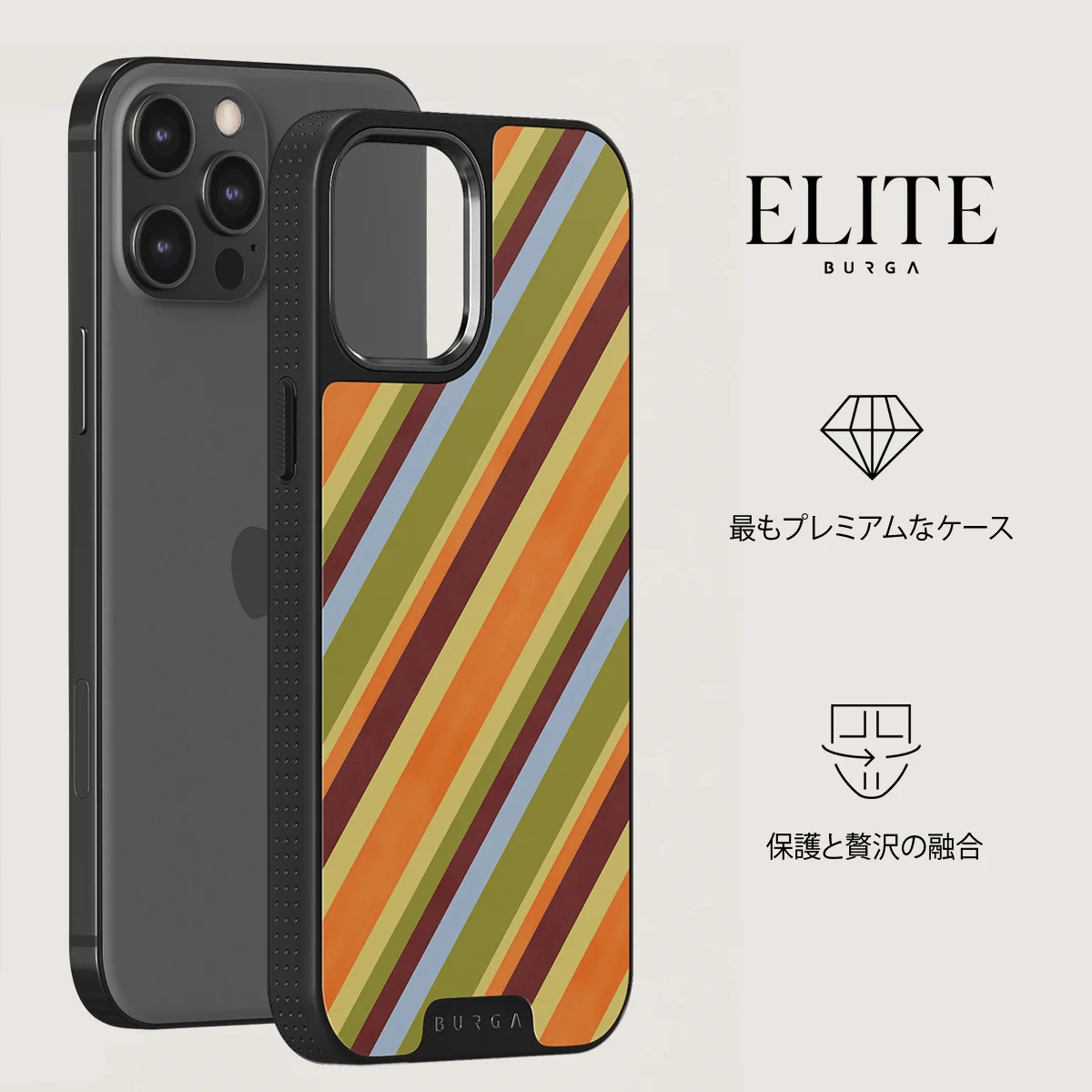 Copacabana - iPhone 12 Pro Max ケース