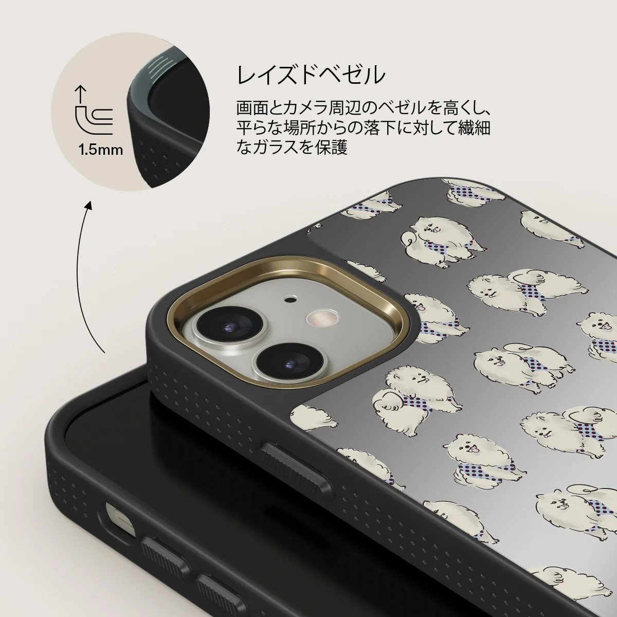 Snooze - iPhone 12 ケース