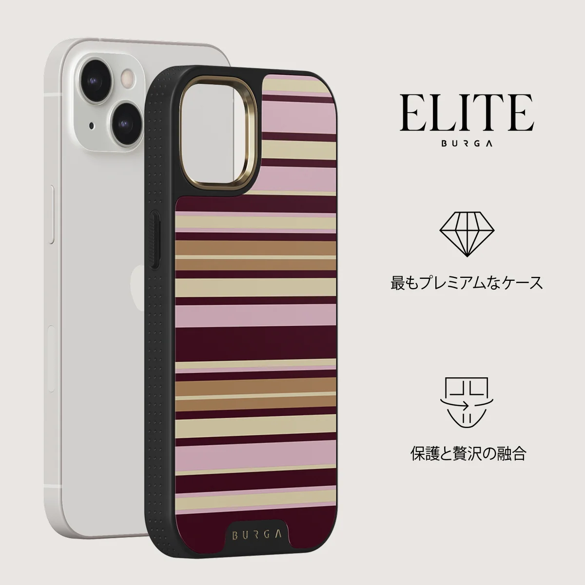 Berry Layers - iPhone 13 ケース