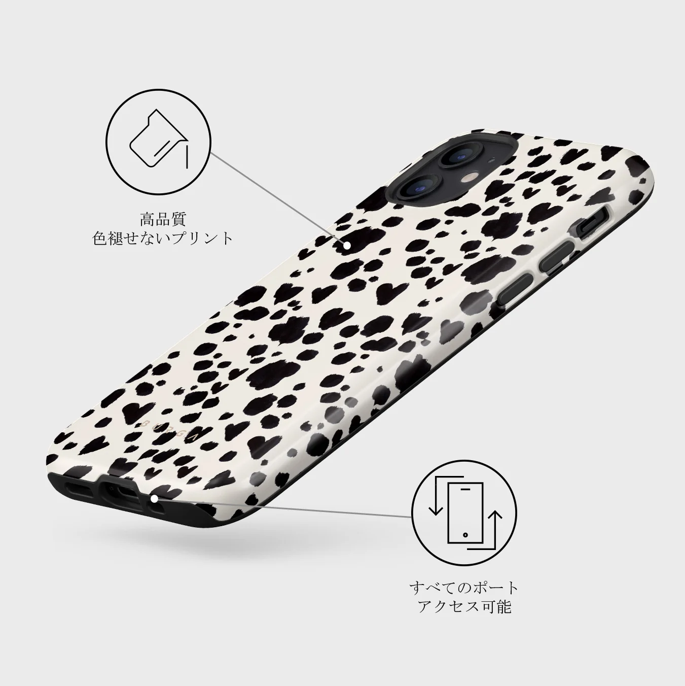 Pet Me - iPhone 12 Mini ケース