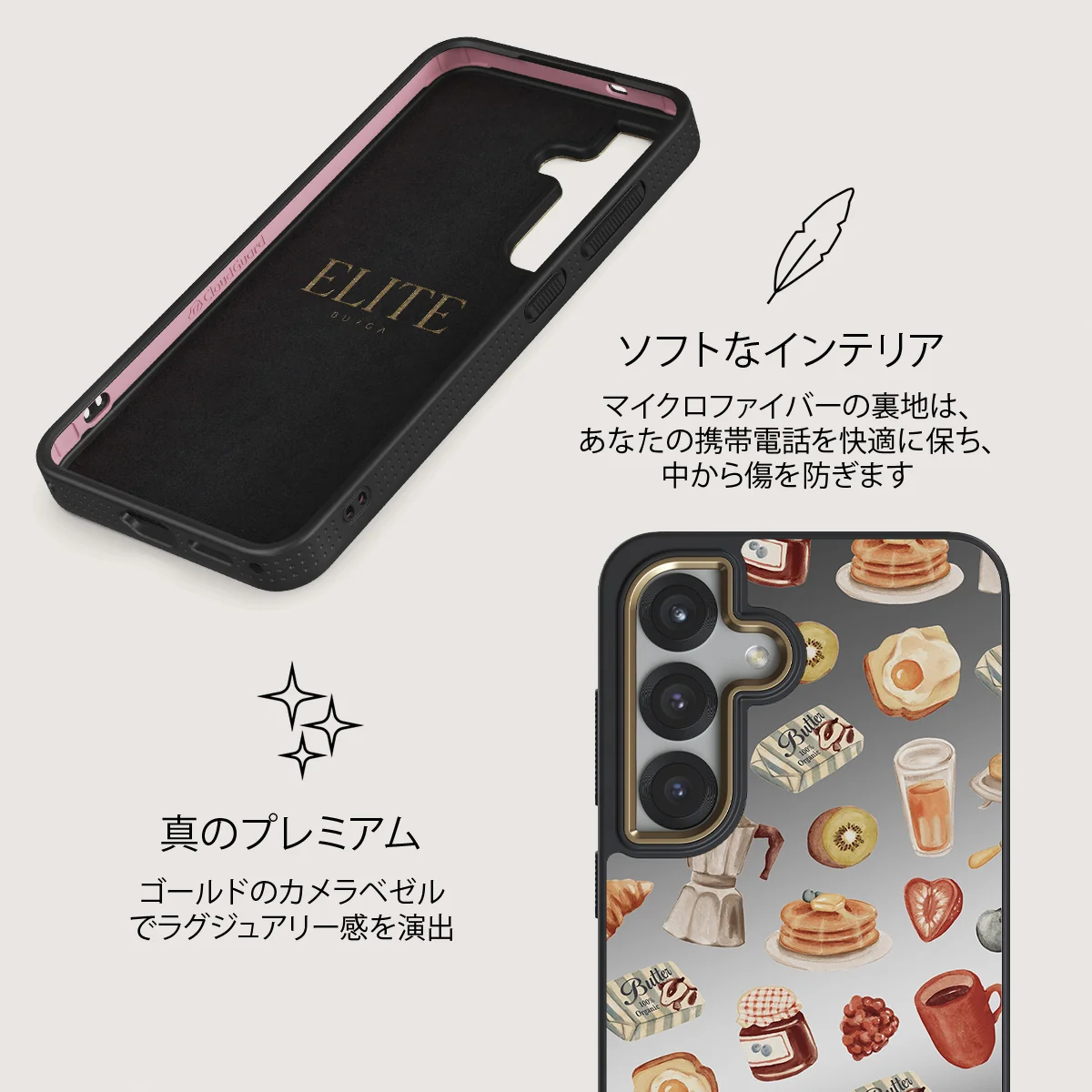 Sunny Side Up - Samsung Galaxy S25 ケース