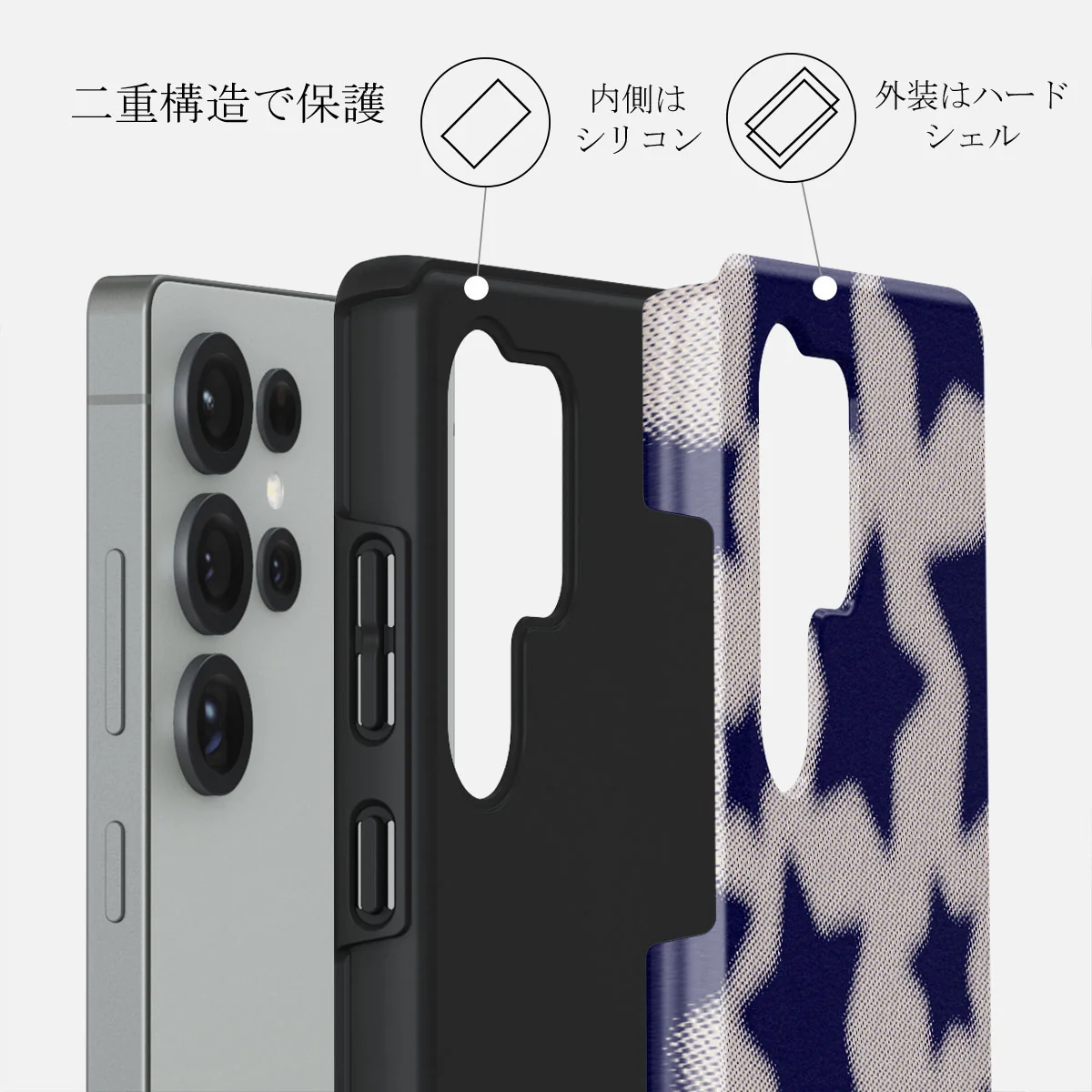 Starstruck - Samsung Galaxy S25 Ultra ケース