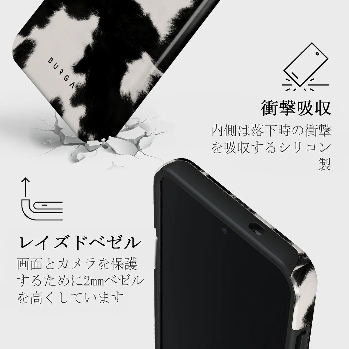 Achromatic - Samsung Galaxy S25 Plus ケース