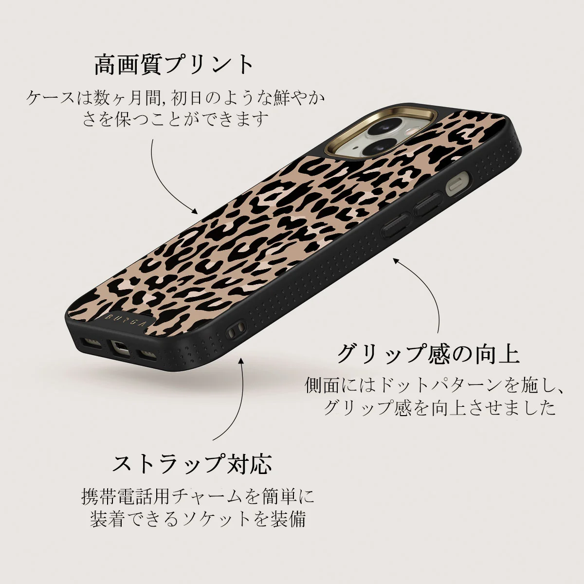 Pure Instinct - iPhone 13 ケース