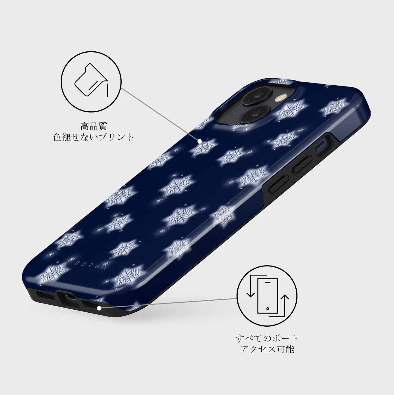Frosty Pines - iPhone 13 ケース