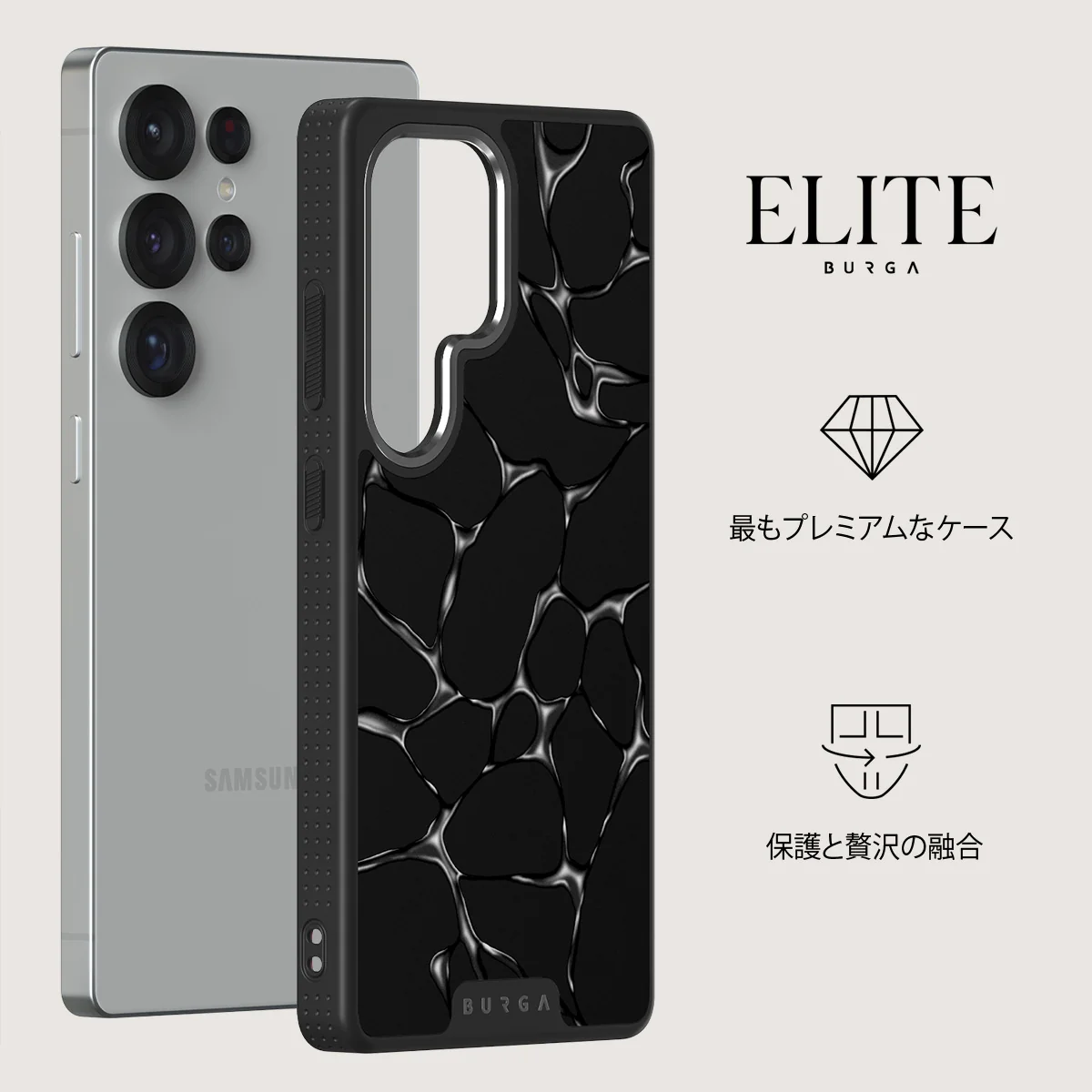 Void - Samsung Galaxy S25 Ultra ケース