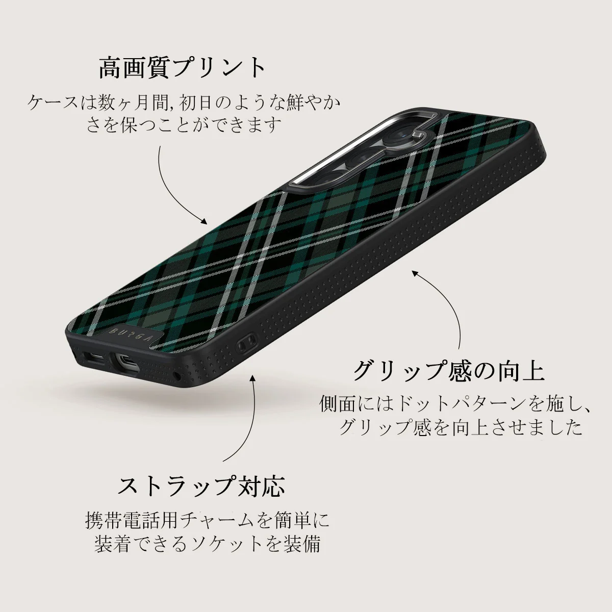 Mint Cookie - Samsung Galaxy S25 Plus ケース