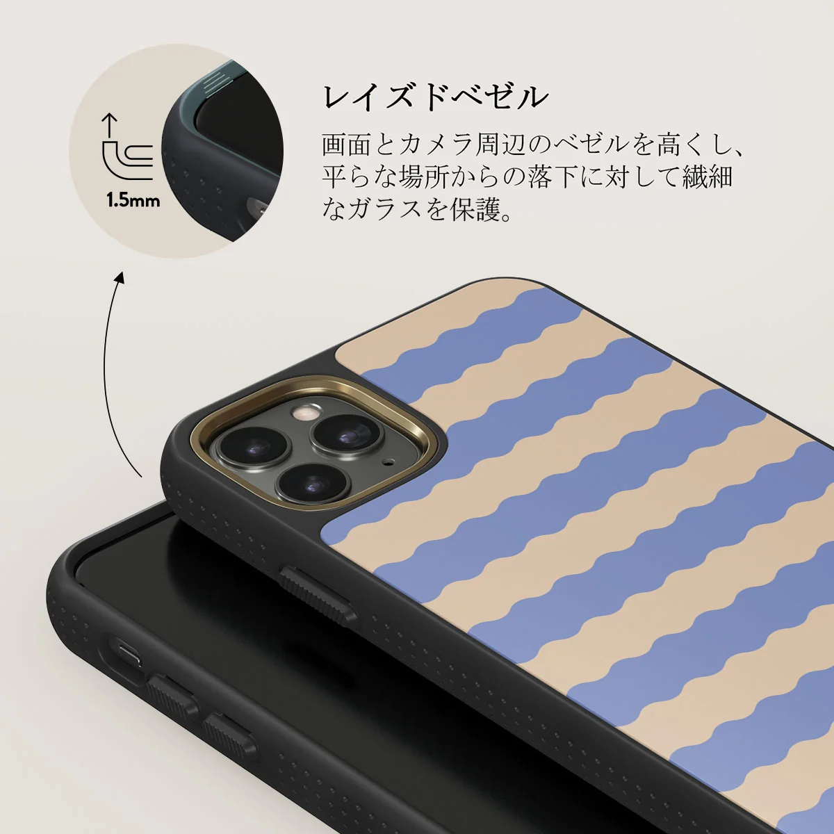 Splash - iPhone 11 Pro Max ケース