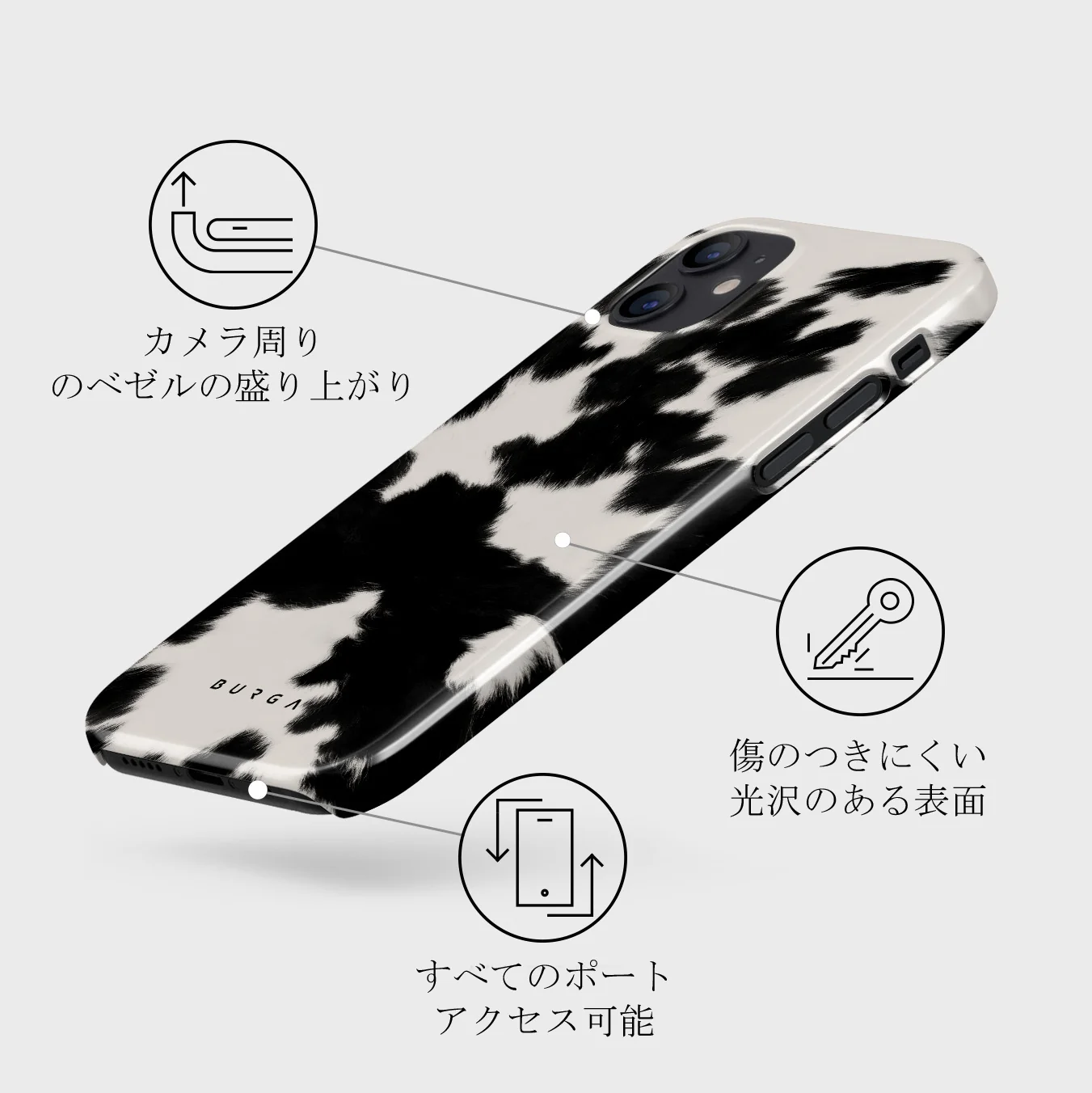 Achromatic - iPhone 12 ケース