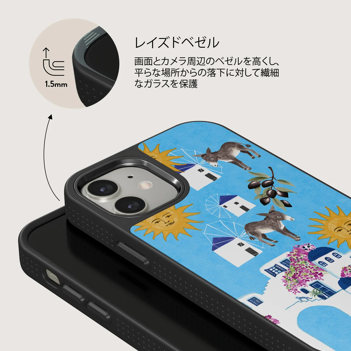Kalimera - iPhone 12 ケース