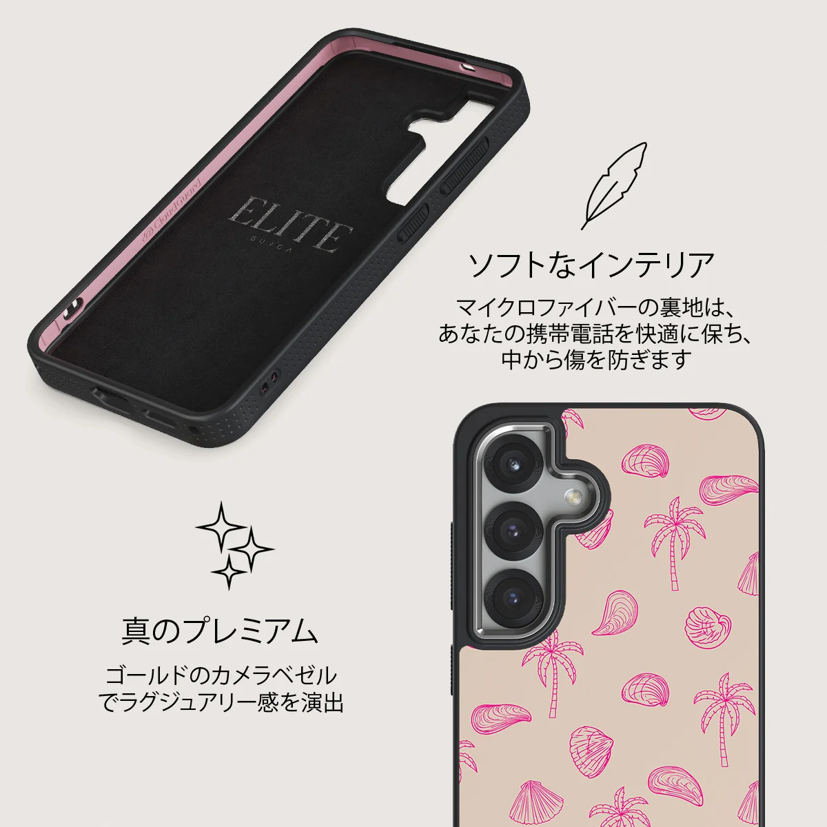 Beach Please - Samsung Galaxy S25 ケース