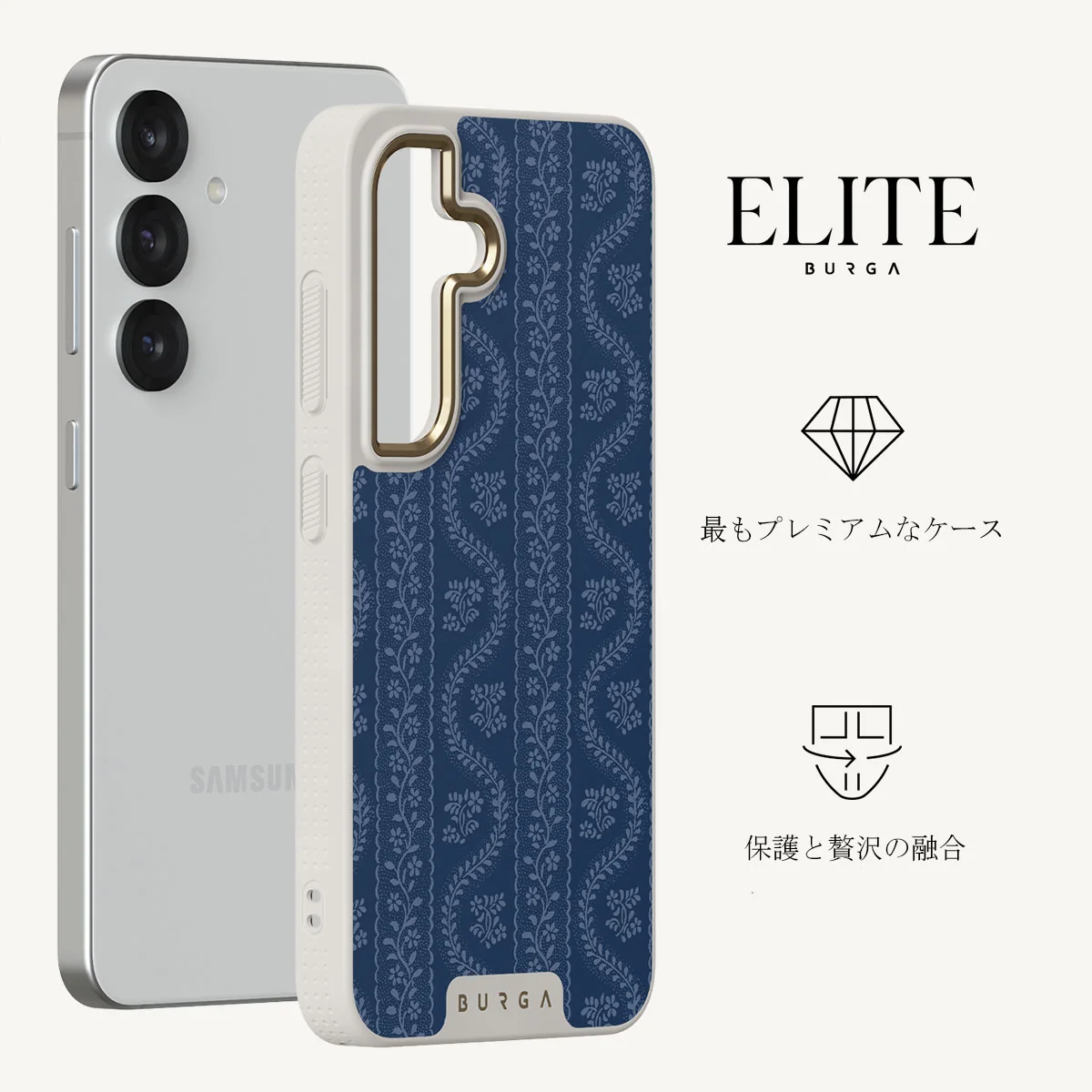Denim Lover - Samsung Galaxy S25 Plus ケース