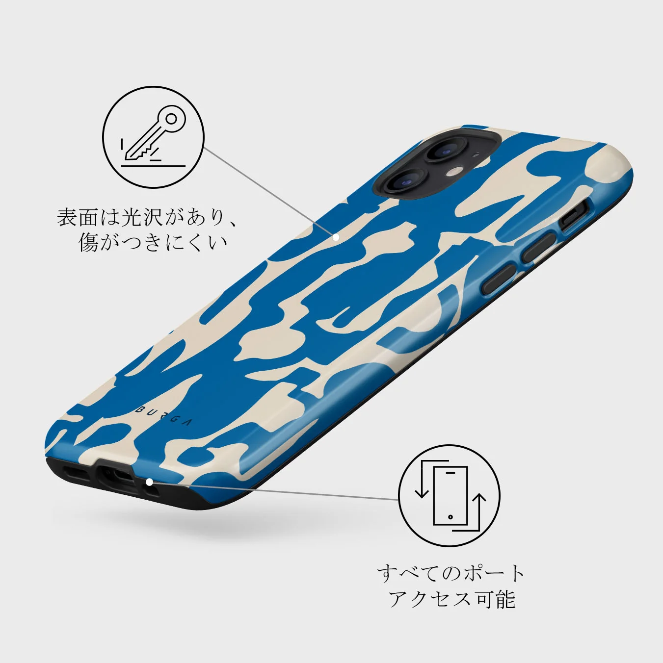 Mirage - iPhone 12 ケース
