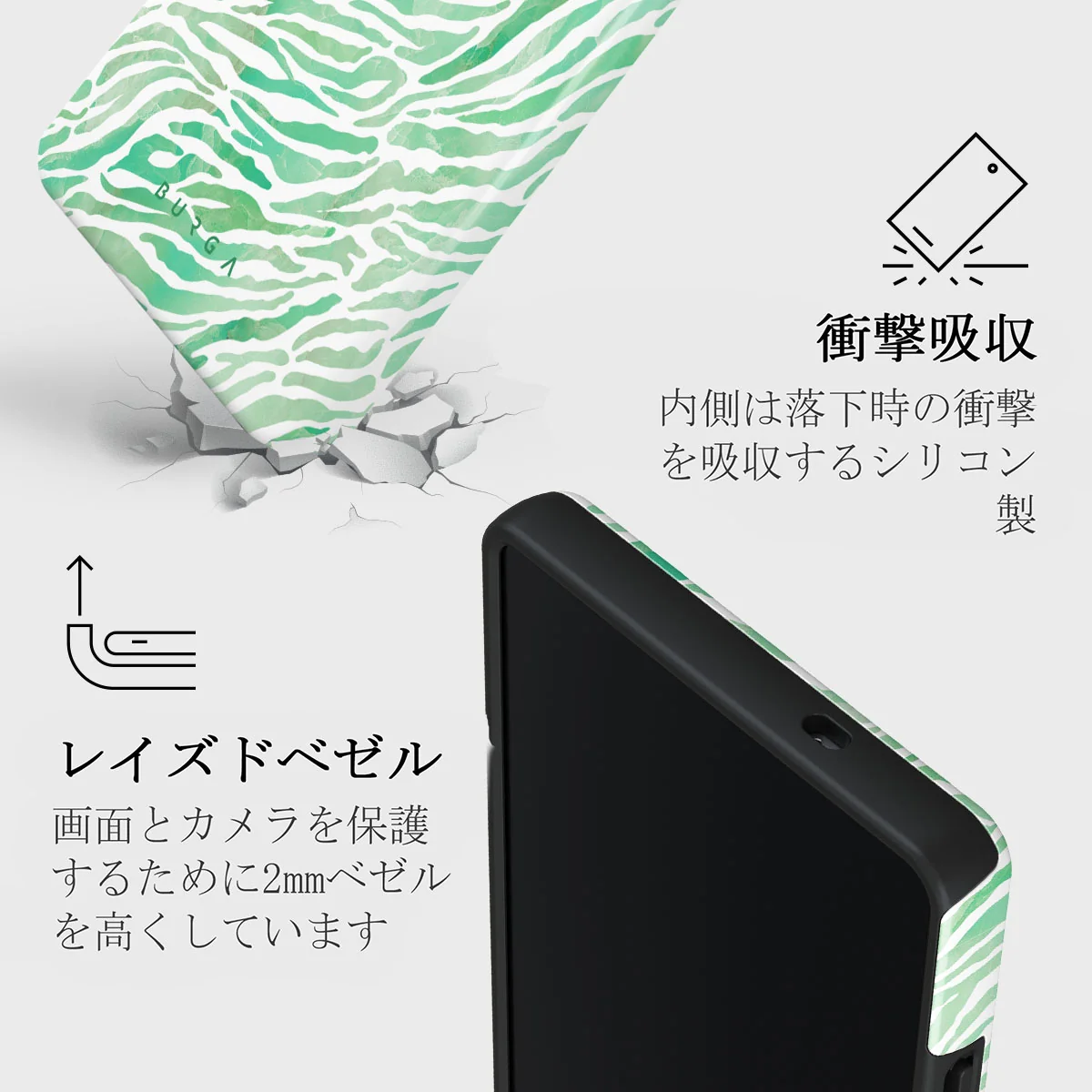 Free Spirit - Samsung Galaxy S25 Ultra ケース