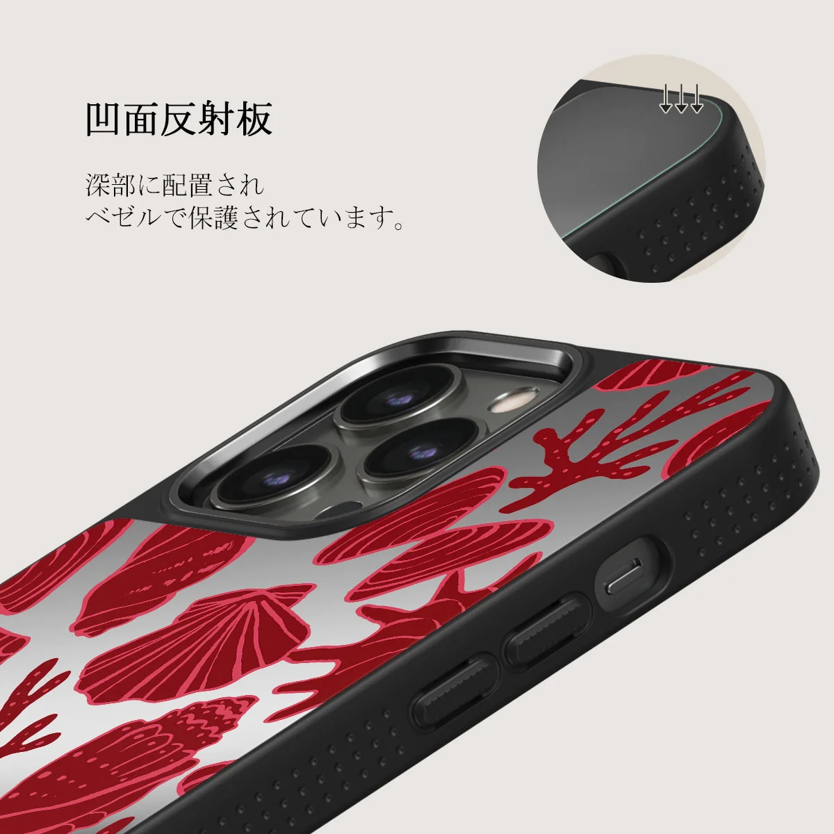 Solace - iPhone 12 Pro ケース