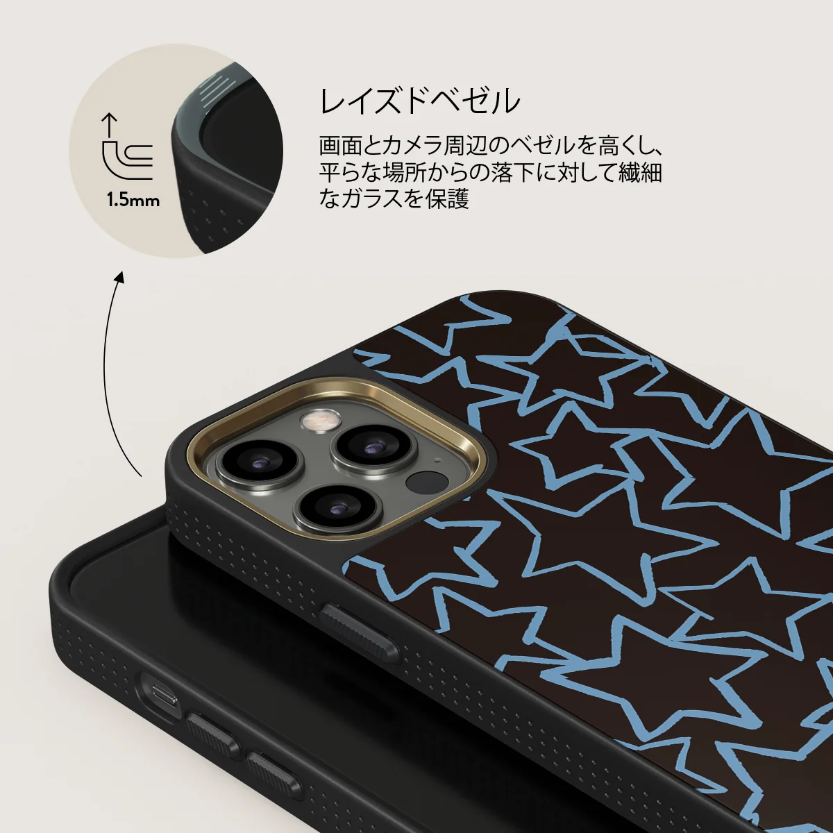 Stardust - iPhone 12 Pro Max ケース