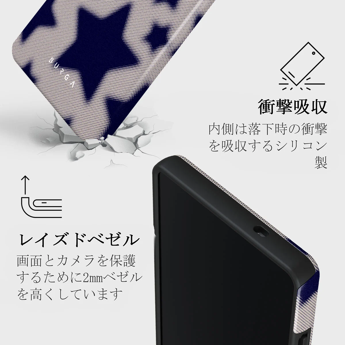 Starstruck - Samsung Galaxy S25 Ultra ケース